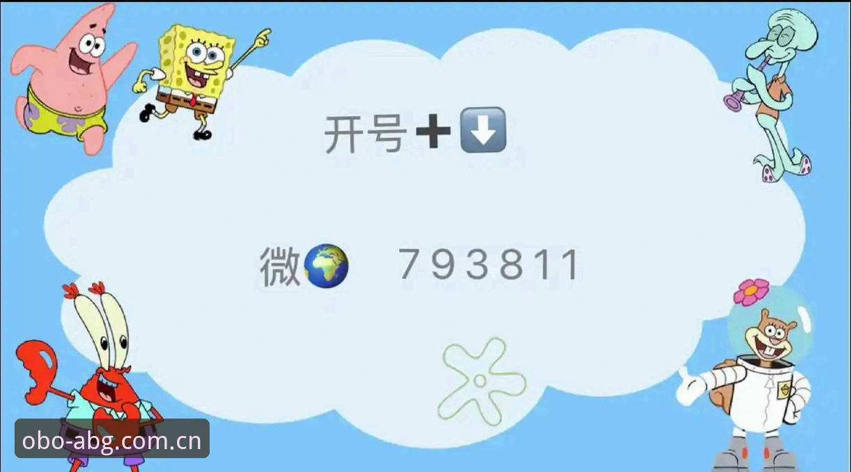 ABG欧博赛事数据电脑版 伤病突袭世界杯,边看ABG欧博赛事数据边避坑操作教程