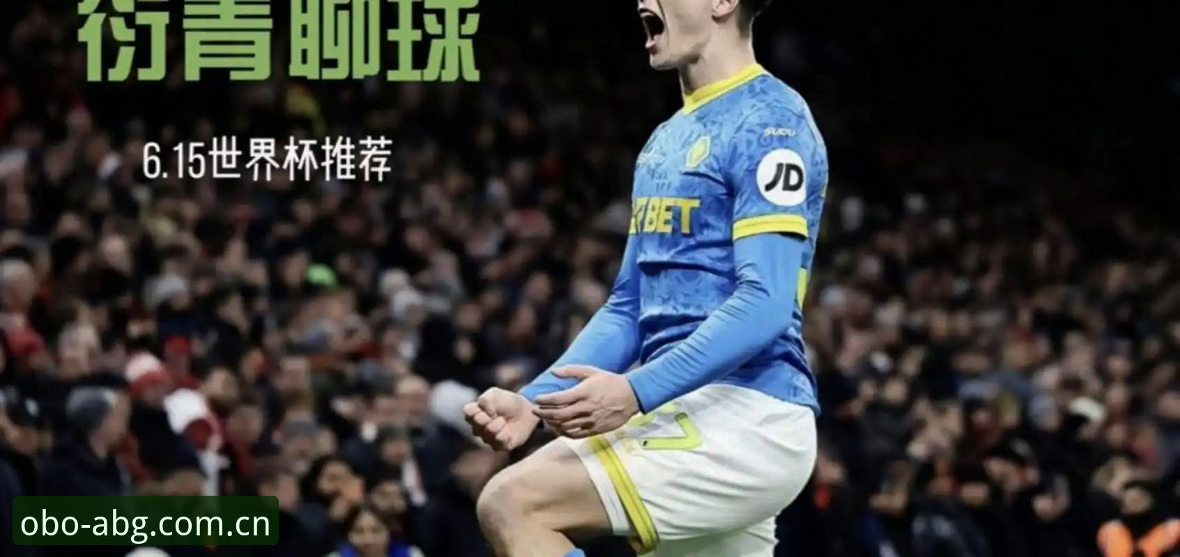 世界杯黑马密码：佛得角2-2乌拉圭的数据拆解